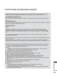 Страница 247