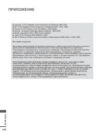 Страница 248