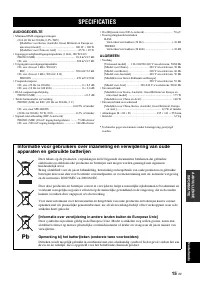 Страница 113