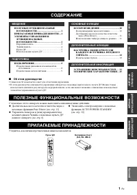 Страница 115