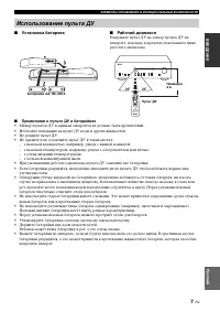 Страница 121