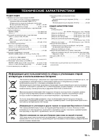 Страница 129