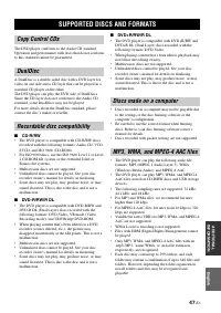 Страница 105