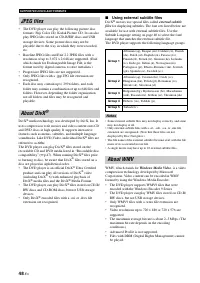 Страница 106