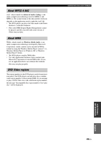 Страница 107