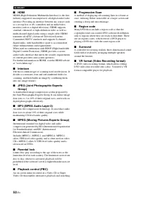 Страница 110