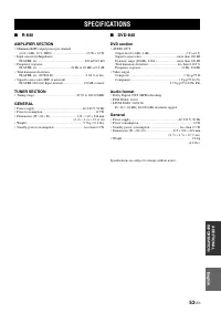 Страница 111