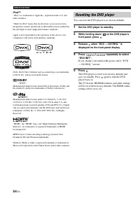 Страница 112