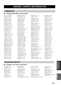 Страница 113