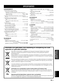 Страница 169