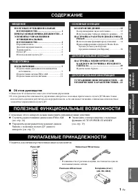 Страница 171