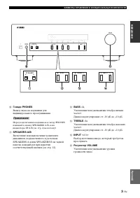 Страница 173