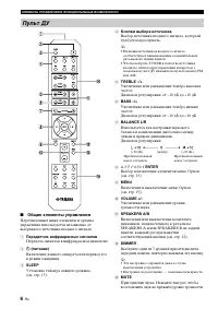 Страница 176