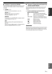 Страница 177