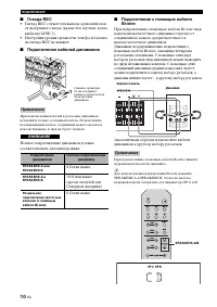 Страница 180