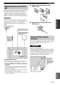 Страница 181