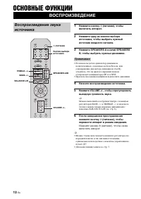 Страница 182