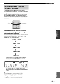 Страница 183