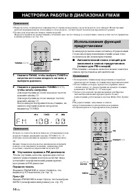 Страница 184