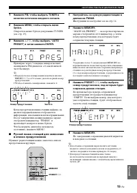 Страница 185