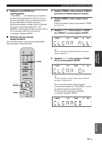 Страница 187