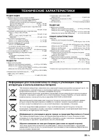 Страница 193