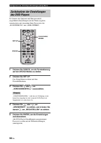 Страница 196