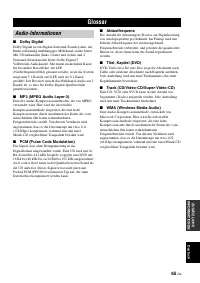 Страница 205