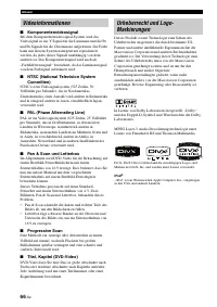 Страница 206