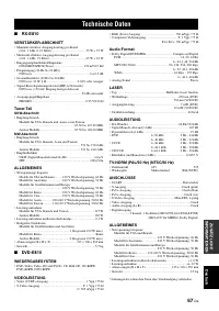 Страница 207