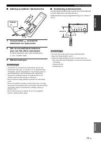 Страница 219