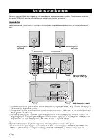 Страница 220