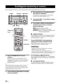 Страница 230