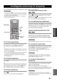 Страница 233