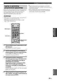 Страница 237