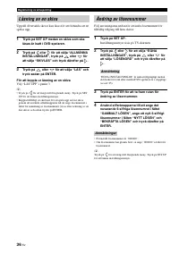 Страница 244