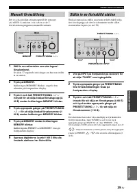 Страница 247