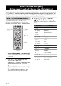 Страница 248