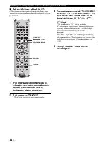 Страница 250