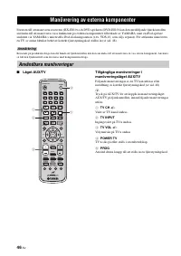 Страница 254
