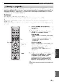 Страница 257