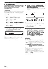 Страница 258