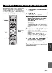Страница 259