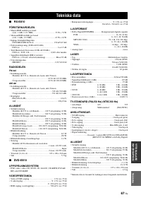 Страница 275