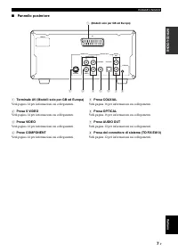Страница 283