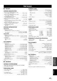 Страница 343