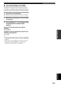 Страница 445