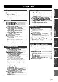 Страница 481