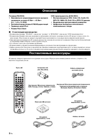Страница 482