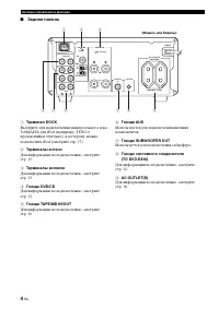 Страница 484